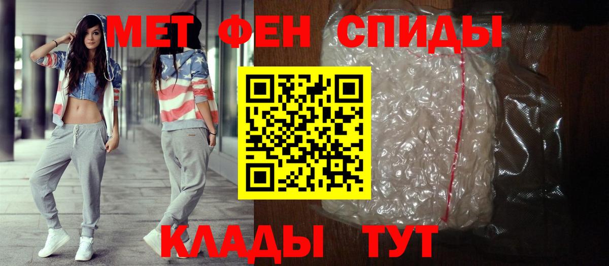 АМФЕТАМИН 98%  Вход с VPN  Алатырь  Амфетамин VHQ 