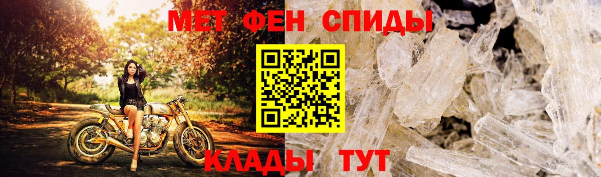 АМФЕТАМИН 97% Алатырь