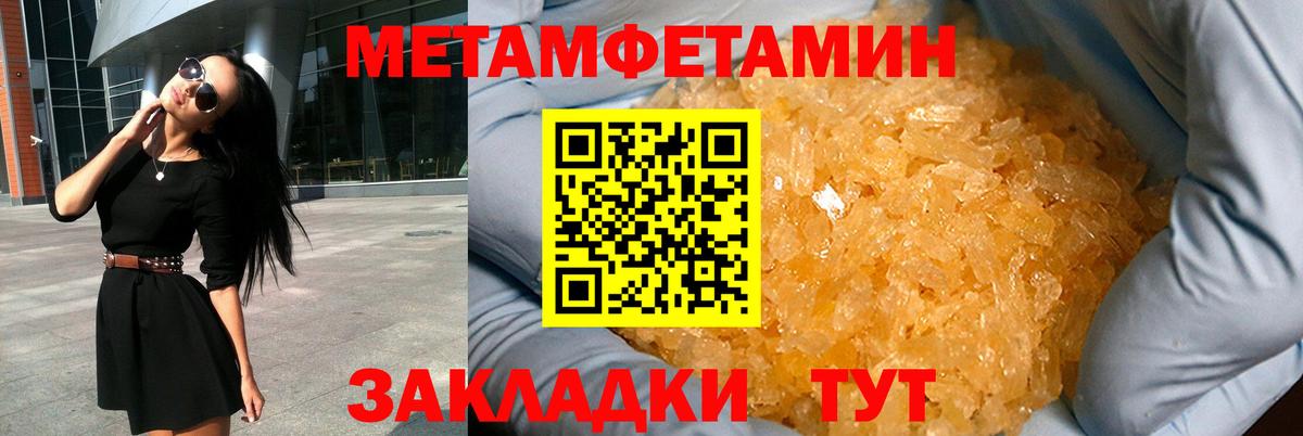 Алатырь  Амфетамин 97%  Вход с VPN 