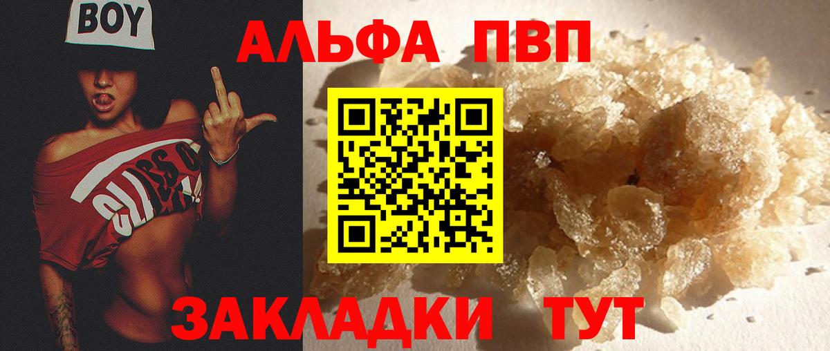 Alfa_PVP СК КРИС Алатырь