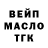 Кодеиновый сироп Lean Purple Drank hipinuff
