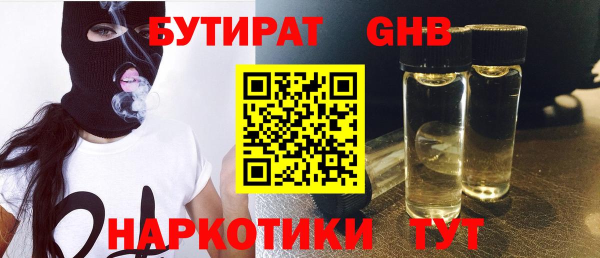 Конопля Алатырь