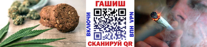 дарнет шоп  Алатырь  Еда ТГК конопля 