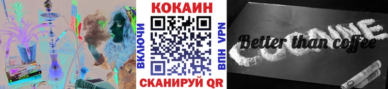 COCAIN 97%  Алатырь 