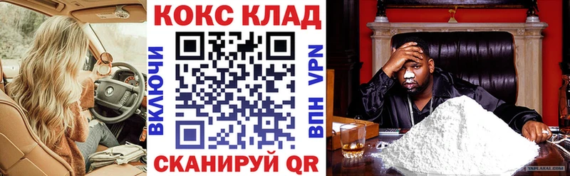 КОКАИН Fish Scale Алатырь