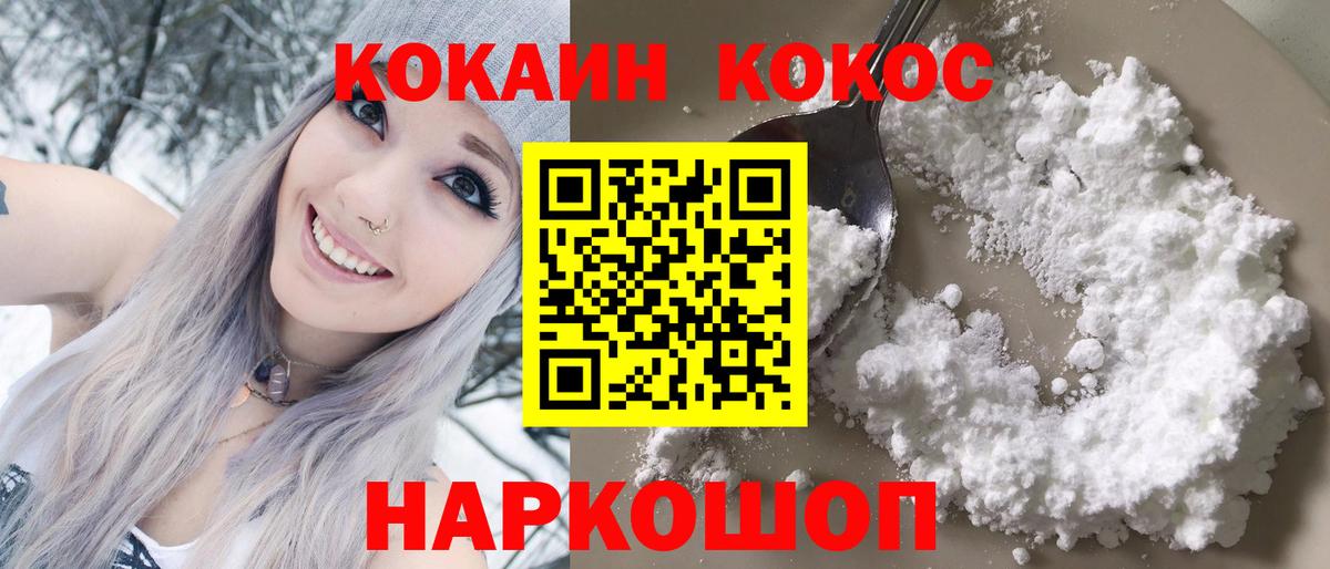 КОКАИН Боливия Алатырь
