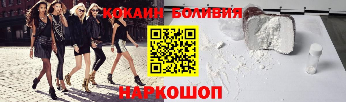 Cocaine 99%  Кокаин  Алатырь  COCAIN VHQ 