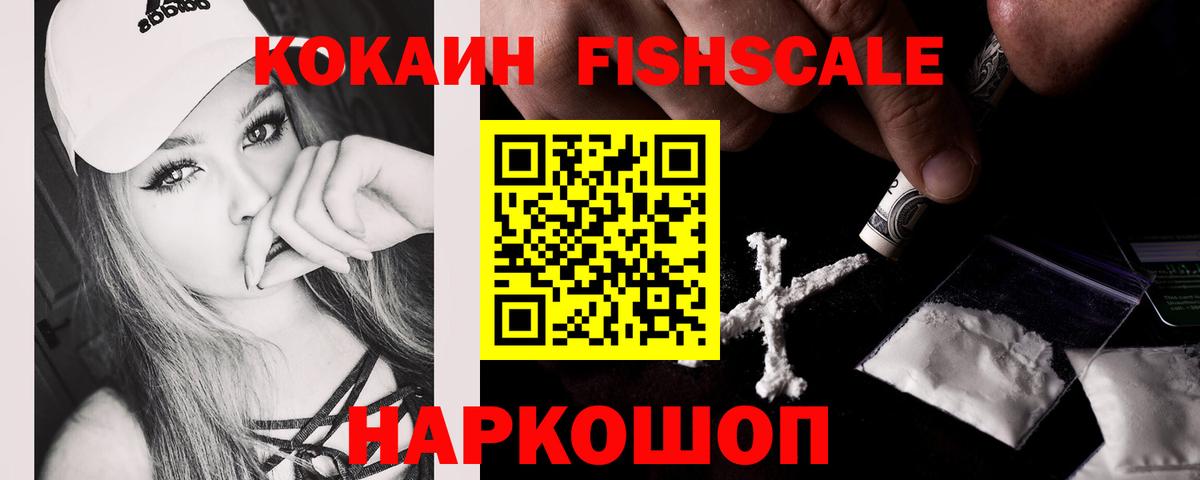 COCAIN 98% Алатырь