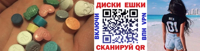 Ecstasy louis Vuitton Алатырь