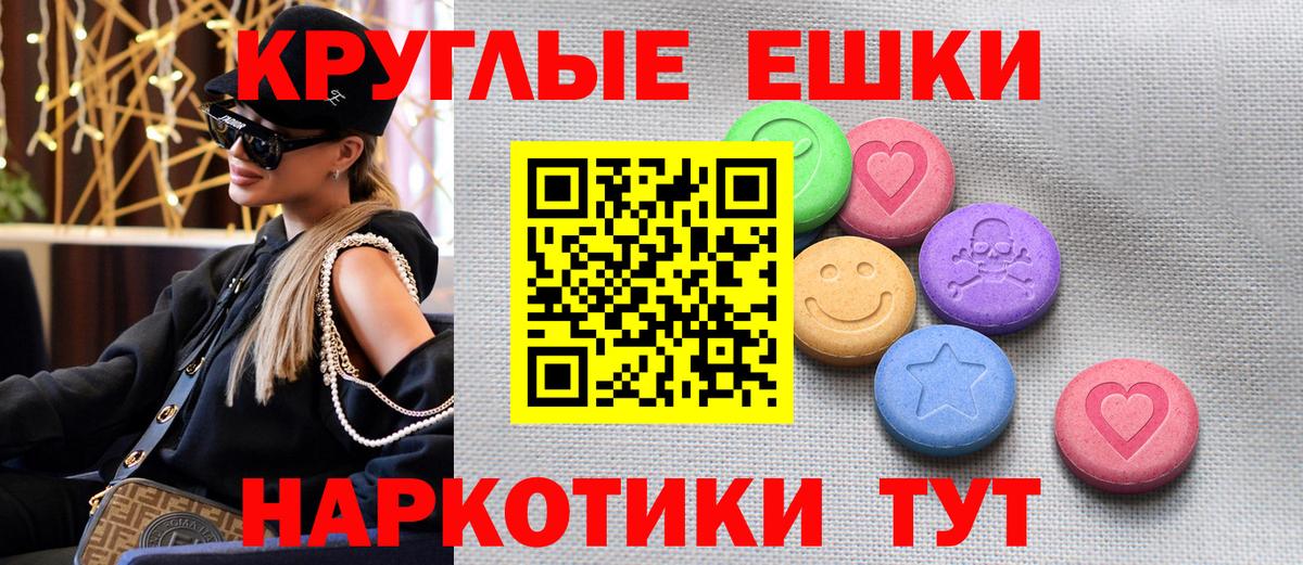 нарко площадка формула  Молли  Вход с VPN  Ecstasy DUBAI  наркошоп  ЭКСТАЗИ Philipp Plein  Алатырь 