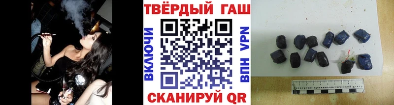ГАШ hashish  сколько стоит  Алатырь 