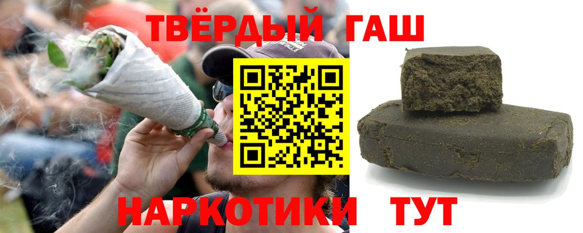 Гашиш Premium Алатырь