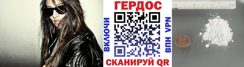 ГЕРОИН герыч  закладка  Алатырь 