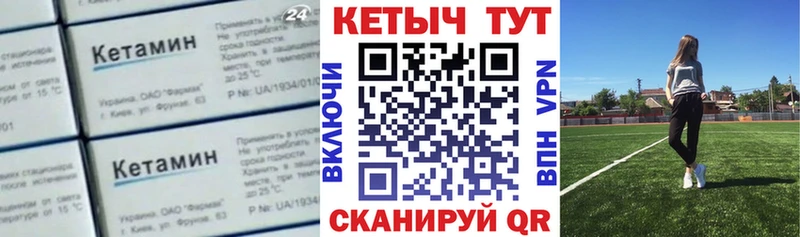 кракен ONION  Алатырь  КЕТАМИН ketamine 