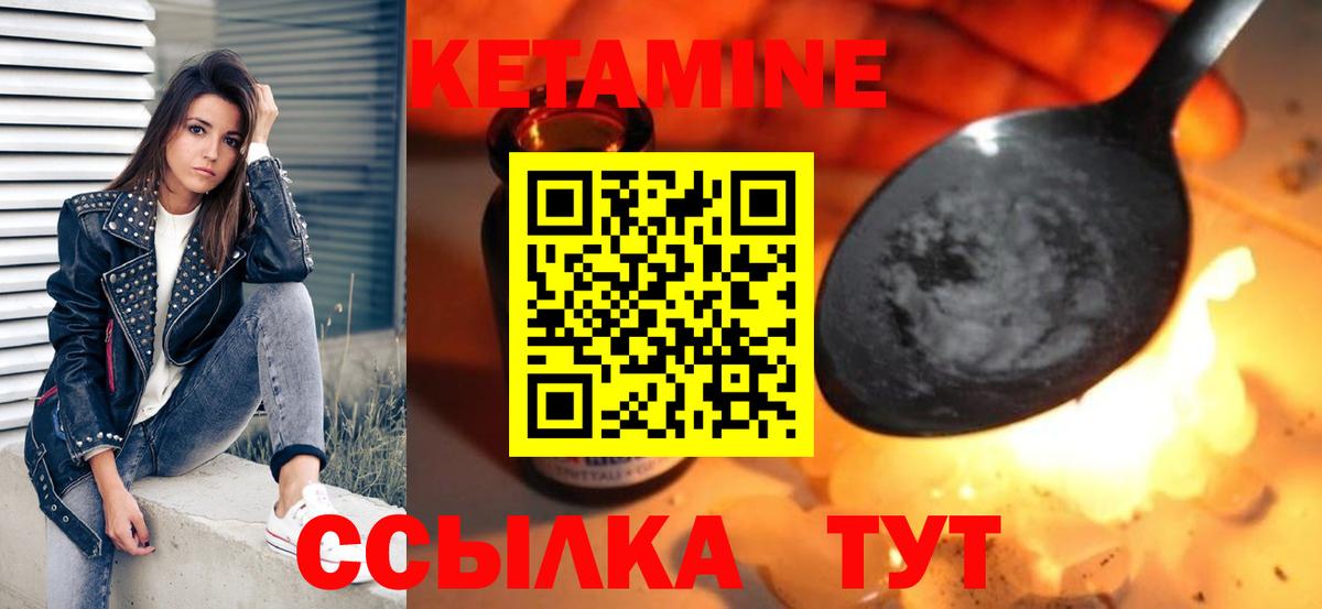 Меф МЯУ МЯУ   ГАШ  Алатырь  NBOMe  ТГК  Каннабис  ГАШ  Кокаин  Вход с VPN 