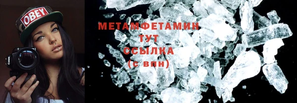 синтетический гашиш Пролетарск