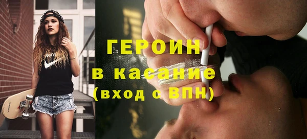 синтетический гашиш Пролетарск