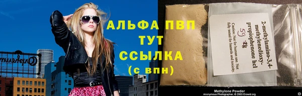синтетический гашиш Пролетарск