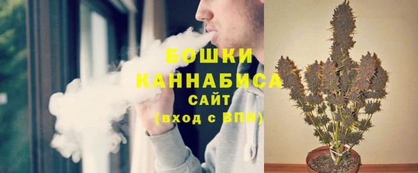 мефедрон Протвино