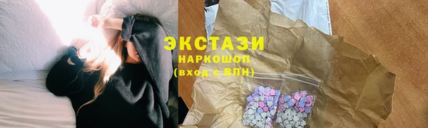 мефедрон Протвино
