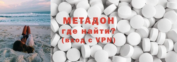 синтетический гашиш Пролетарск