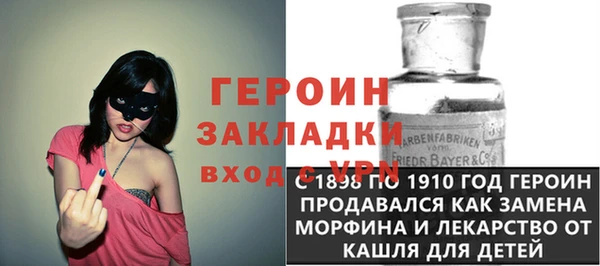 мефедрон Протвино