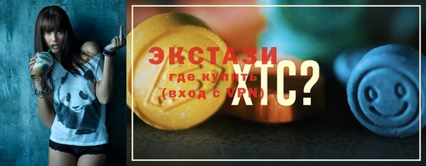 синтетический гашиш Пролетарск