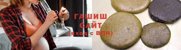 синтетический гашиш Пролетарск