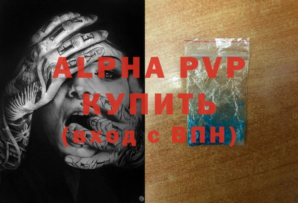 трава Приозерск
