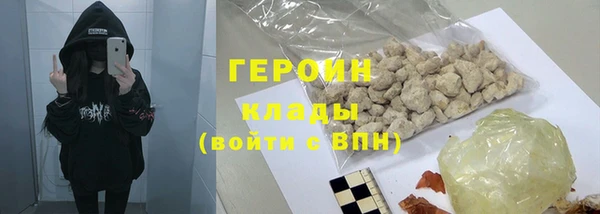 мефедрон Протвино