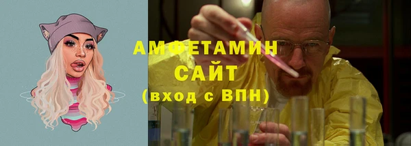 мефедрон Протвино