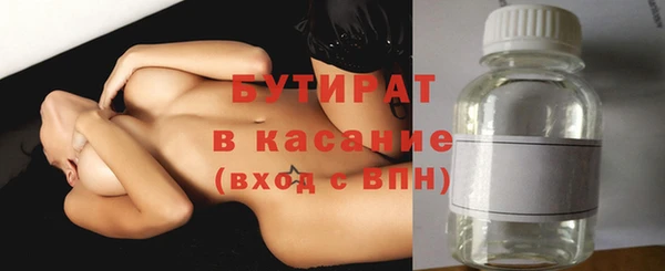 синтетический гашиш Пролетарск