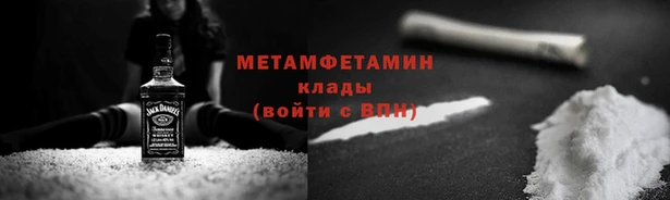 трава Приозерск