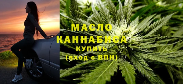 мефедрон Протвино