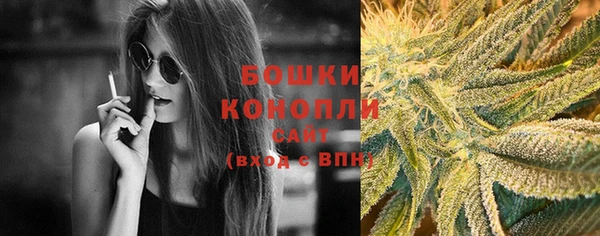 мефедрон Протвино