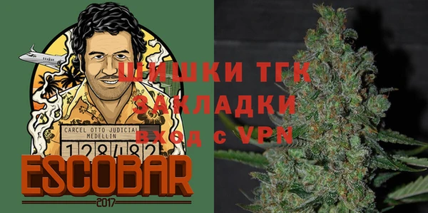 мефедрон Протвино