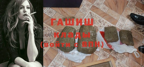 трава Приозерск