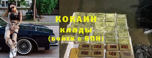 синтетический гашиш Пролетарск