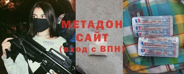 мефедрон Протвино