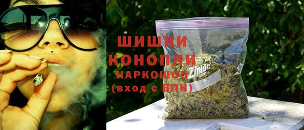 мефедрон Протвино