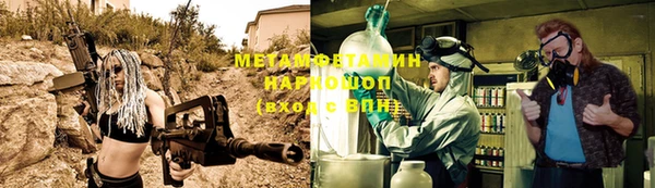 мефедрон Протвино