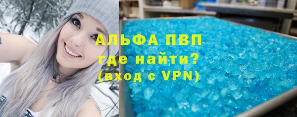 трава Приозерск