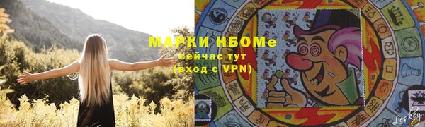 трава Приозерск