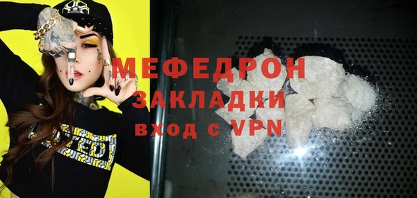 синтетический гашиш Пролетарск