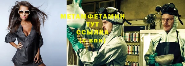 мефедрон Протвино