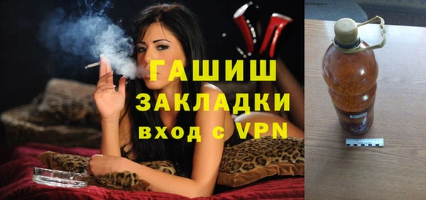 мефедрон Протвино
