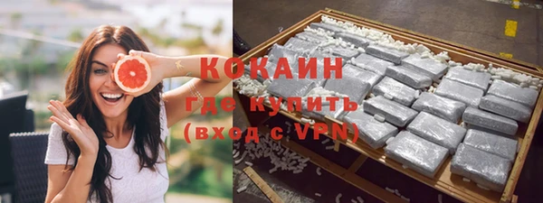 мефедрон Протвино