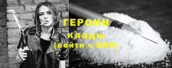 синтетический гашиш Пролетарск