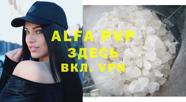 трава Приозерск