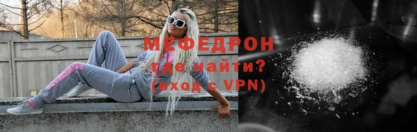 синтетический гашиш Пролетарск